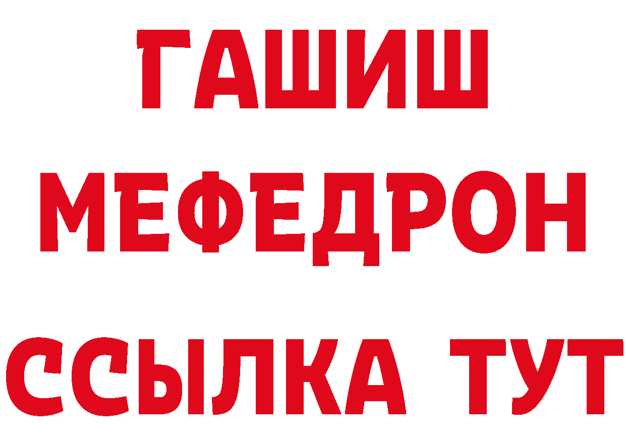 АМФ 97% как зайти это гидра Арсеньев